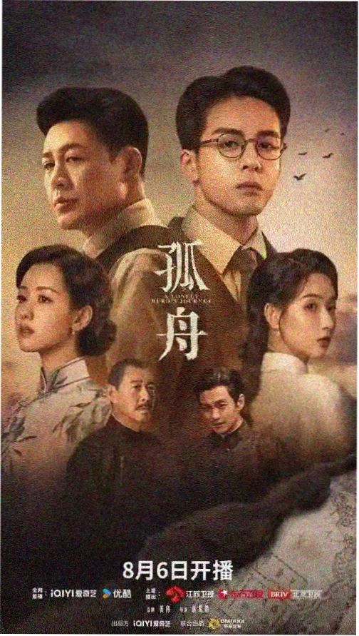 雪落长街 剧集缩略图
