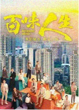 第七次搬家 治愈系韩剧观看