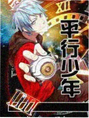 声生不息夏 音乐竞演综艺